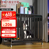 喵先生狗笼中大型犬小型犬狗笼子带厕所家用宠物狗窝围栏狗屋狗狗用品 六面全方管加固款94*64*85cm
