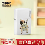 ZIPPO打火机防风煤油之宝萌宠系列背包客生日礼物送男友 白哑漆214-C-000062