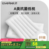 拉芙菲尔五星级酒店超薄低枕头单人A类抗菌软枕芯男女家用颈椎硬枕一对拍2
