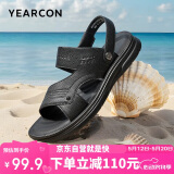 意尔康男鞋软底透气户外休闲拖鞋两用沙滩鞋男士凉鞋 57805W 黑色 44
