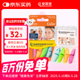 安耳悠 隔音耳塞 德国原装进口防噪音睡觉超强隔音睡眠耳塞 炫彩color
