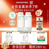 悦诗风吟（Innisfree）绿茶透明质酸水乳套装保湿舒缓透润【有效期至2026年8月20日】