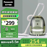 松下【国家补贴】吸尘器家用卧式大吸力高效过滤便携清洁神器大功率吸尘机MC-C10G