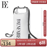范德安（BALNEAIRE）高端时尚防水游泳包男女泳衣收纳袋沙滩手提包FSB004 白色15L
