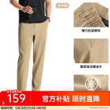 安踏（ANTA）舒乐型动裤丨锥形长裤男防晒冰丝软壳裤直筒休闲裤子父亲节礼物 【冰肤防晒西装裤】木卡其7511-4 XL (男180)