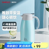 SIMELO施美乐保温壶大容量家用办公304不锈钢暖壶热水壶 2.0L平安蓝色