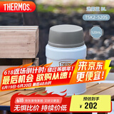 膳魔师（THERMOS）焖烧杯520ml保温汤壶316钢保温饭盒保温桶宽口水杯TSK2-520S BL