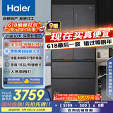 海尔（Haier）501L全空间保鲜零距离自由嵌入式法式多门电冰箱家用一级能效超薄BCD-501WGHFD14S8U1国家补贴20%