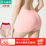ABAB内衣精梳棉女士大码中老年薄款宽松抗菌高腰女平角大红内裤 【1条大红+3条浅色随机】 共 4条 2XL