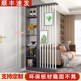 玄关隔断柜客厅遮挡屏风家用小户型入户进门简约现代定制玄关柜 长100高202宽24灰柜白架