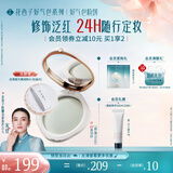 花西子【升级版】好气色粉饼07 补妆控油持久哑光定妆修容7g 送女友