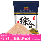 臻佑（Grsaed）鱼饵香腥综合③钓鱼饵料通杀鲫鲤草青罗非鳊鲢鱼食窝料野钓饵