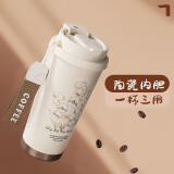 PAKCHOICE保温杯男女士高颜值水杯316陶瓷内胆咖啡杯学生吸管杯520礼物