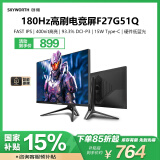 创维 F27G30Q升级款 27英寸 FAST IPS 2K 180Hz HDR Type-C接口 防蓝光 旋转升降 电竞显示器 F27G51Q