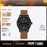 汉米尔顿（Hamilton）汉密尔顿瑞士手表军表机械表男 卡其野战轻量钛金属户外运动手表
