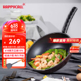 HAPPYCALL韩国进口钻石不粘锅耐磨无油烟炒锅家用轻便平底炒菜锅电磁炉通用 不挑炉灶 30cm