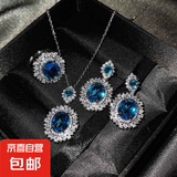 奢华彩宝套装女镶海蓝色仿托帕石戒指蓝水晶耳钉项链女 仿彩宝蓝-戒指