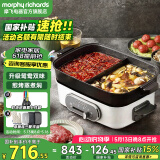 摩飞电器（Morphyrichards） 多功能锅料理锅电火锅多用途锅电蒸锅电煮锅鸳鸯锅围炉烤肉旗舰 MR9088 富士白升级版（标配+鸳鸯锅）