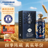 天佑德 国之德真年份 清香型白酒52度 500ml 单瓶装【端午节送礼】