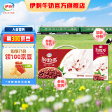 伊利谷粒多红谷牛奶饮品250ml*12盒/箱 红豆+红米+花生  礼盒装 1月产