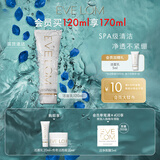 EVE LOM伊芙珑盈润焕颜洁面膏120ml 清洁净透不紧绷 生日礼物送女友