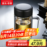 富光拾喜（FUGURNG BESTJOY）双层玻璃杯男女办公水杯 防烫带滤网大容量泡茶杯子520ml黑色