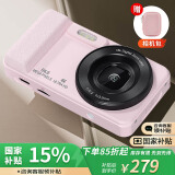 纽曼（Newsmy）N3数码相机学生党ccd平替高清像素校园拍照旅游随身带小型卡片机入门照相机女生生日礼物 64GB粉色