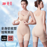 婷美黑绷带塑身连体衣强力收腹提臀连身裤后脱束腰显瘦美体衣美肤