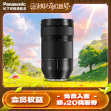 松下（Panasonic） 70-300mm F4.5-5.6全画幅微单/单电/无反望远变焦长焦镜头 【L卡口】S-R70300GK