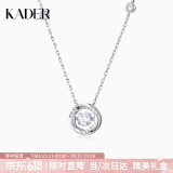卡蒂罗（KADER）心动光芒项链925银吊坠锁骨链生日520礼物送女友