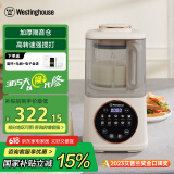 西屋柔音破壁机家用早餐机加热全自动榨汁机搅拌机辅食机豆浆机料理机 WPB09J7（标配搅拌杯）