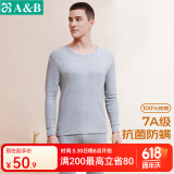 AB内衣情人节男女情侣纯棉圆领基础保暖套装秋衣秋裤打底抗菌全棉内 (男)中麻/浅麻随机 L