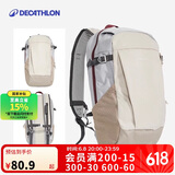 迪卡侬双肩背包NH100户外登山旅行儿童春游学生书包大容量20L-2663476