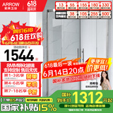 箭牌（ARROW）整体淋浴房干湿分离隔断弧扇形洗澡钢化防爆玻璃沐浴房浴室浴屏 900*900不锈刚 弧扇形【1699】