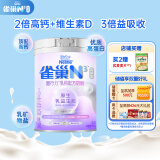 雀巢（Nestle）N3亲体奶固行力中老年奶粉750g高钙益生元低乳糖母亲节送礼送长辈