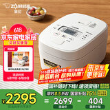 象印（ZO JIRUSHI）日本进口 家用IH微压电饭煲5L(4-5人）大容量 自清洗蒸汽口智能双预约电饭锅NW-QRH18C
