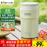 小熊（Bear）便携式烧水杯 电热水杯 便携式烧水壶304不锈钢智能 旅行学生宿舍迷你加热水杯 ZDH-C03K6 礼物