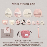 毛吉吉粉扑服帖丝滑上妆不易吃粉 限定礼盒 1件 玫瑰礼盒 14个