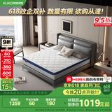 顾家家居（KUKA）床垫弹簧竹炭椰棕偏硬床垫0001G梦想垫青少年/老人版床垫1.5X2米