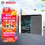 博世（BOSCH）空调滤芯滤清器5656奥迪A4L/A5/A6L/A7L/A8L/Q5L/Q7/Q8/卡宴/途锐