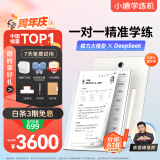 小猿学练机【热销中】2025焕新升级 支持deepseek 墨水屏学习机 中小学生平板电脑 作业批改辅导精准练 旗舰S2 标准版-咨询客服享好礼