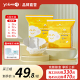 一朵（YIDUO）金装薄觉婴儿纸尿裤超薄柔软透气 新生宝宝尿不湿夏天适用S-XXL码 XL44片 两包装(11-14kg)
