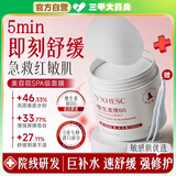 盈兮维生素b5湿敷棉片敷脸专用妆前补水保湿敷化妆棉片罐装去黄气暗沉 3盒【第3件0元】晒后急救