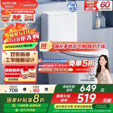 箭牌（ARROW）卫浴大冲力喷射虹吸式防臭节水马桶家用缓降盖板连体抽水坐便器 【T32 工学座圈12609 400mm