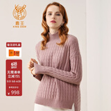 鹿王（KING DEER）【全羊绒】羊绒衫女士半高领纯色内搭针织衫前短后长秋冬休闲毛衣 粉紫色C40962J-WP 165/84A/100(M)
