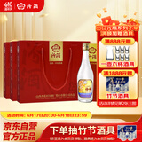 汾酒 出口玻汾礼盒 清香型白酒 53度 500mL*4瓶*3提【父亲节礼物】