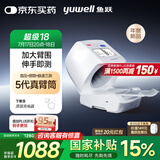鱼跃（Yuwell）臂筒式全自动电子血压计YE698家用血压仪医用高精准老人房颤语音