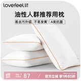 拉芙菲尔五星级酒店枕头防头油抗菌防螨成人深度睡眠家用高弹枕芯单人 