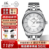 上海（SHANGHAI）手表男国产品牌手表礼物送老公 自动机械蝴蝶扣精钢透底商务腕表 白盘铆钉【经典百搭】