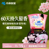 小林制药（KOBAYASHI）空气清新剂 香居源香薰芳香剂厕所除味消臭房间香氛樱花香350ml